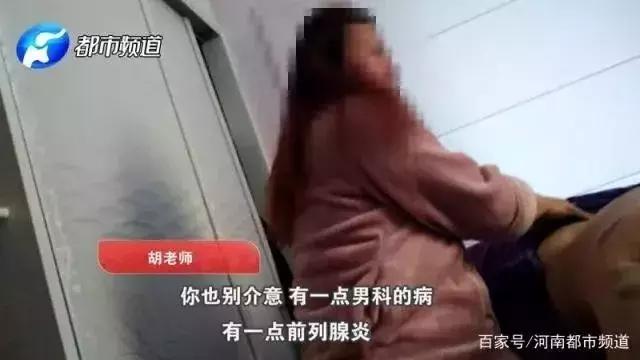 权健华林是真传销吗,央视曝光华林传销视频