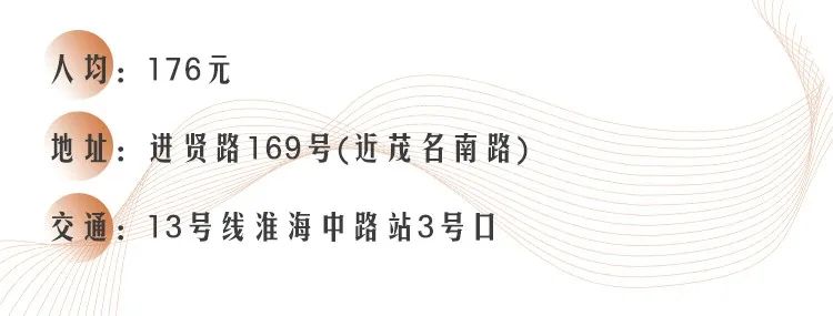 上海灰鲸西餐厅,上海红房子西餐厅