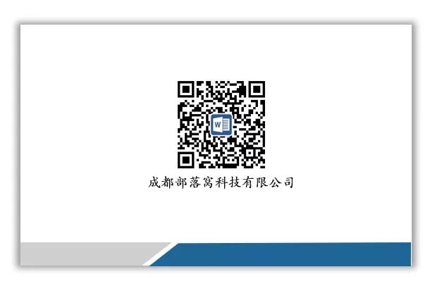 word批量制作名片,怎么用word设计名片