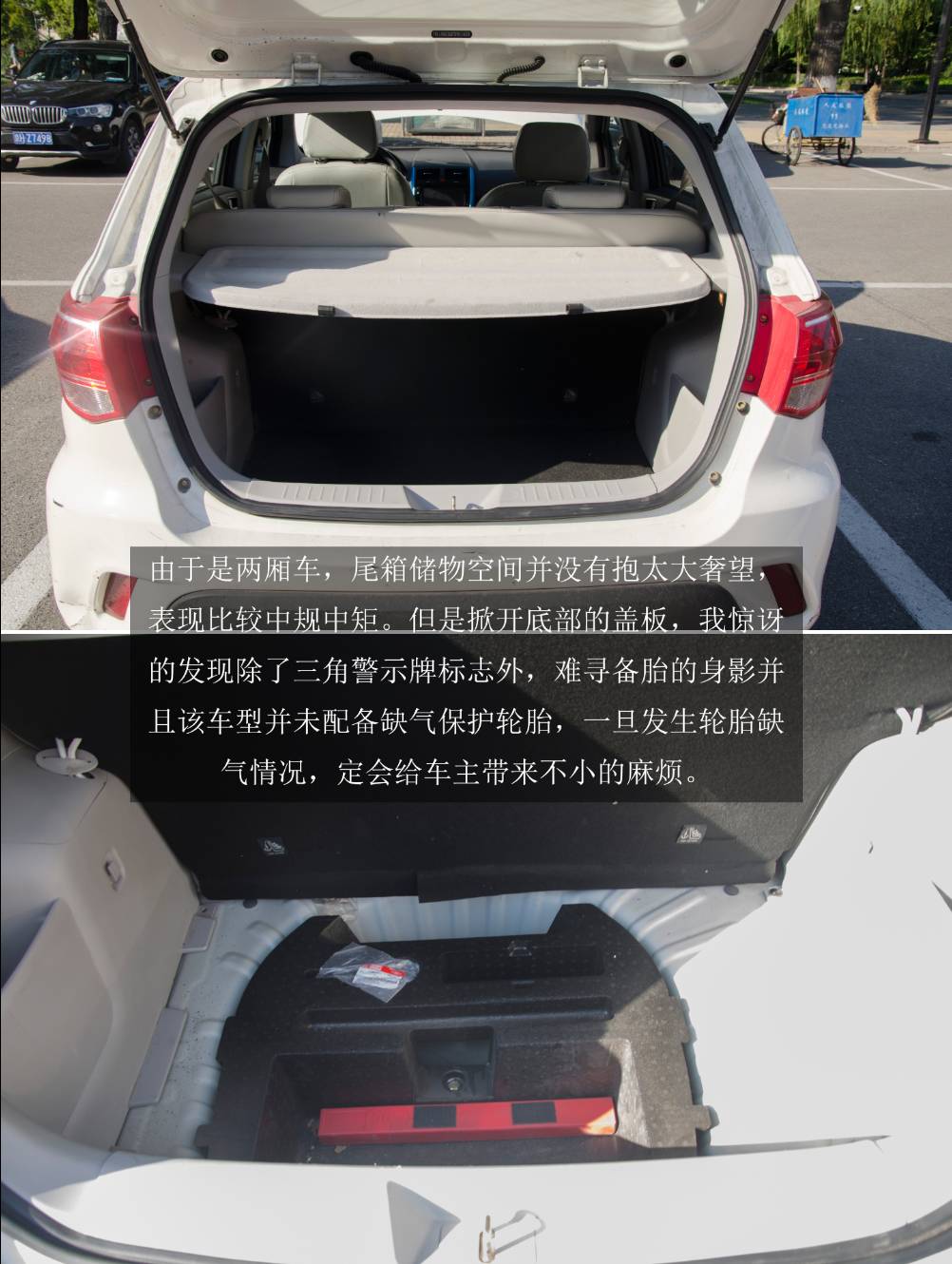 八万公里的北汽ev160,吐槽北汽ev160