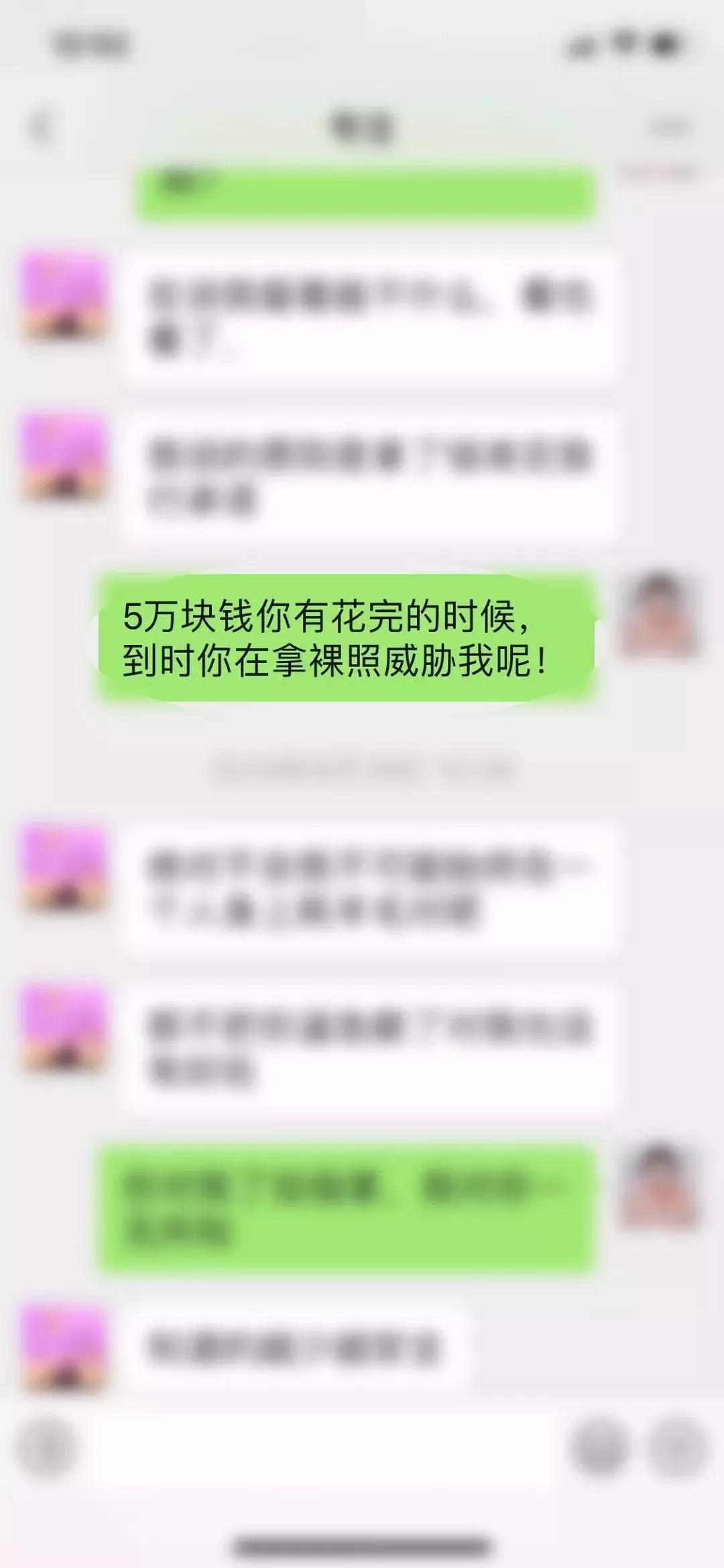 济南市一女子被骗100万,济南一女子被骗10万