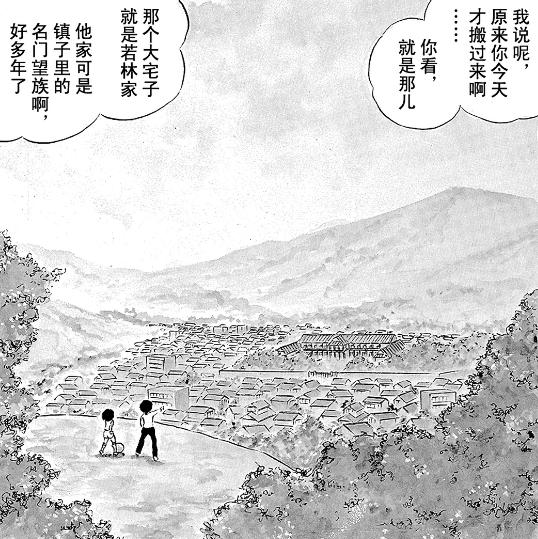 足球小将之展翅高飞,足球小将第三部天空之翼1