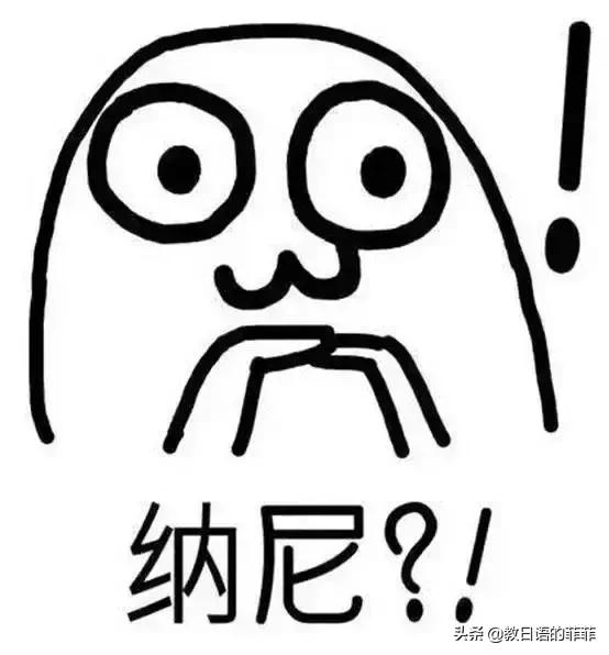 日语学不好想学英语怎么办,日语学不会怎么办