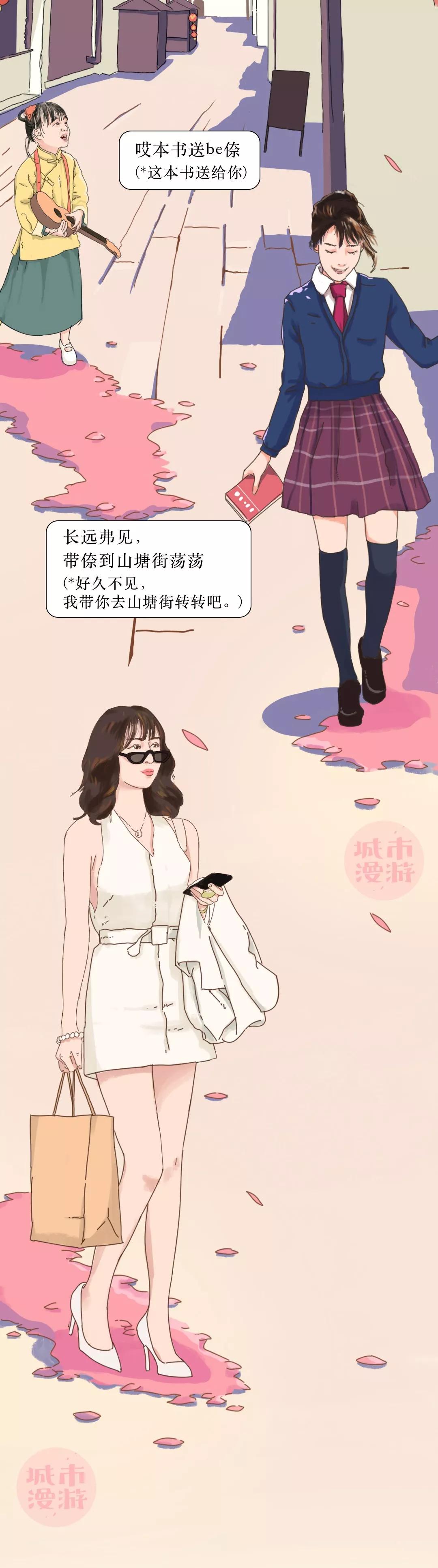 苏州最具有灵气的姑娘,苏州江南之美