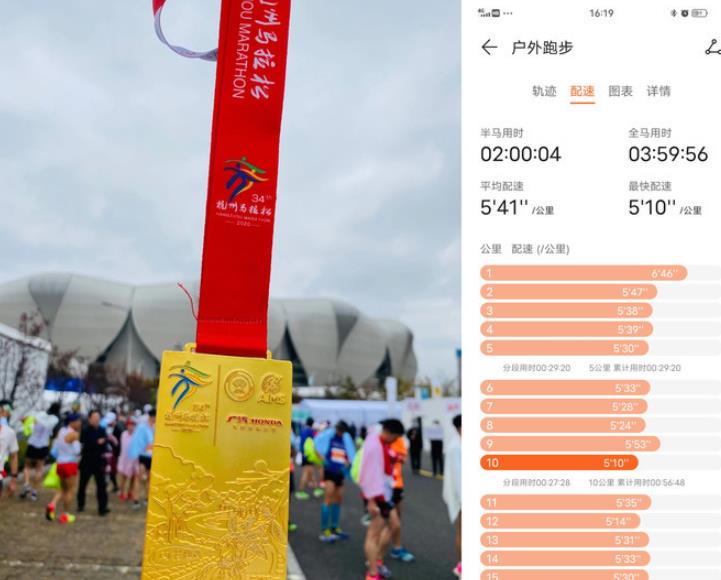 野小兽跑步机p30蓝牙功能,野小兽跑步机p30怎么折叠