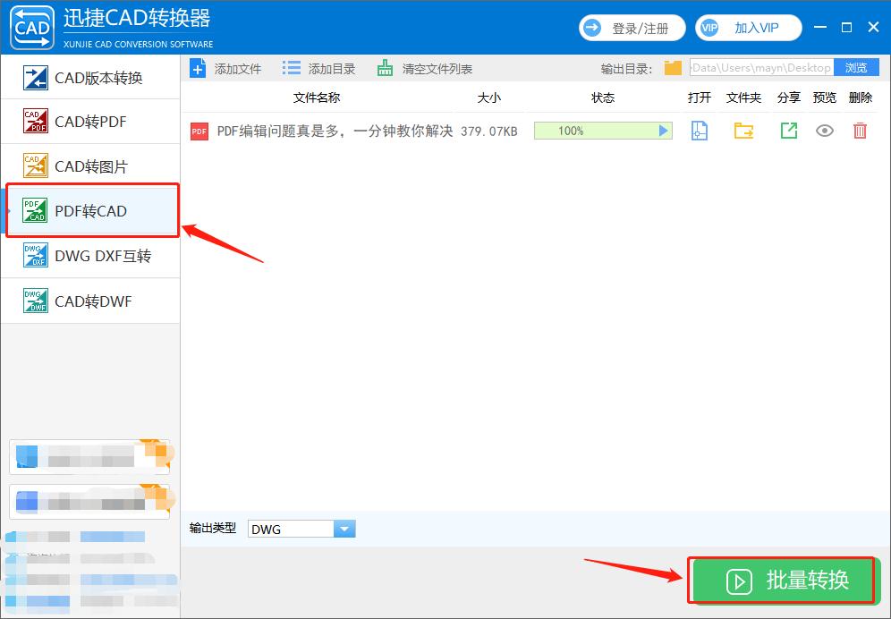 手机可以做cad设计吗,手机免费设计cad