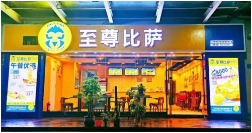 比萨陈天龙最新消息,至尊比萨创始人视频