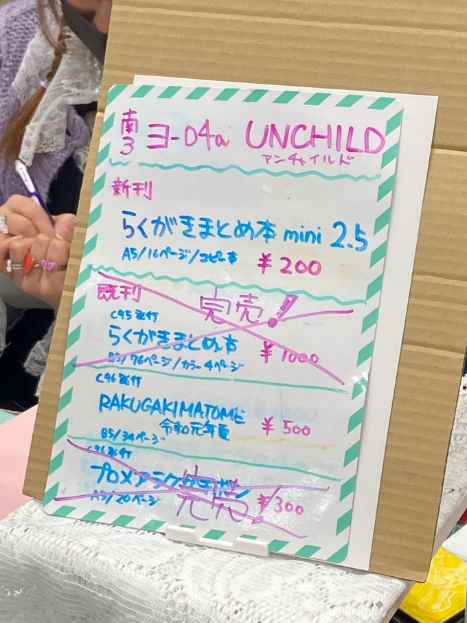 如何参赛给战队助力,怎么参战游戏最好玩