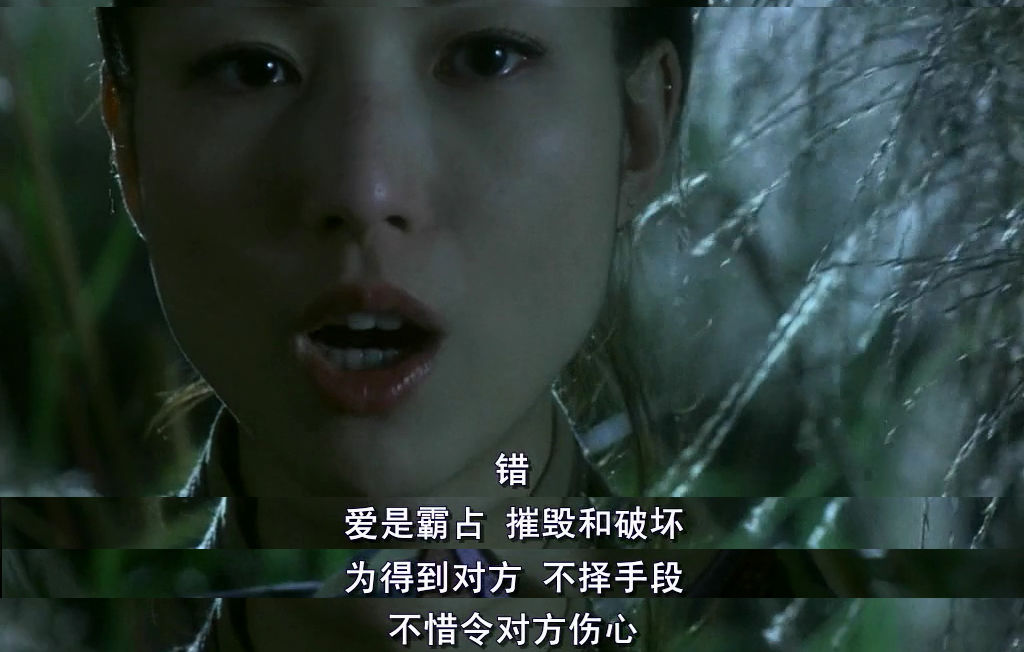 夏迎春喜欢钟无艳,钟无艳被夏迎春控制后续