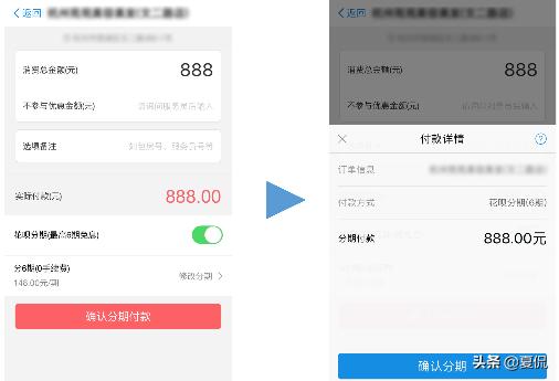 花呗强势出击,花呗刺激市场消费