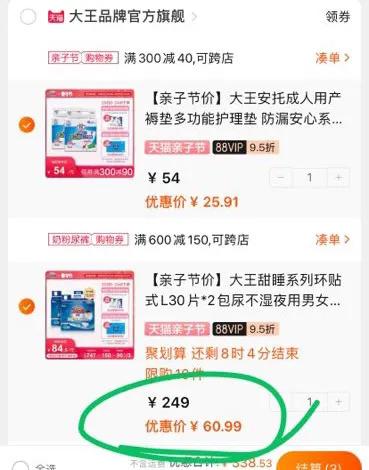 精选10款试用装婴儿纸尿裤推荐,自用款精典泰迪纸尿裤