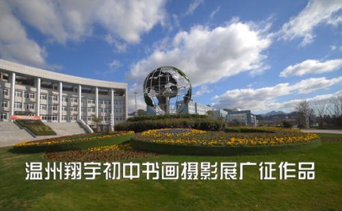 【民教人物】卢志文:让我们和整个世界站在一起