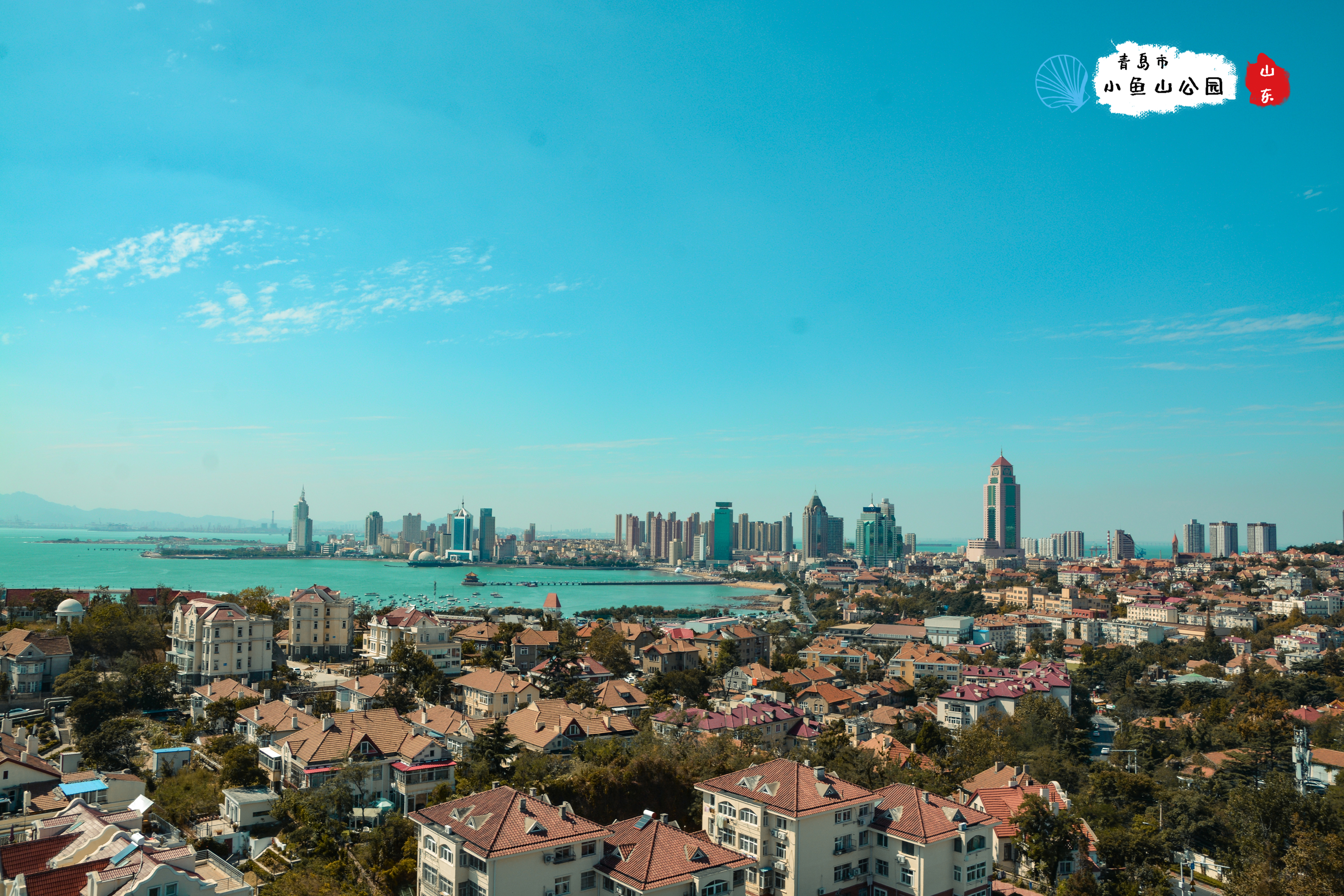 周末小众好去处,冬季青岛打卡必去的地方