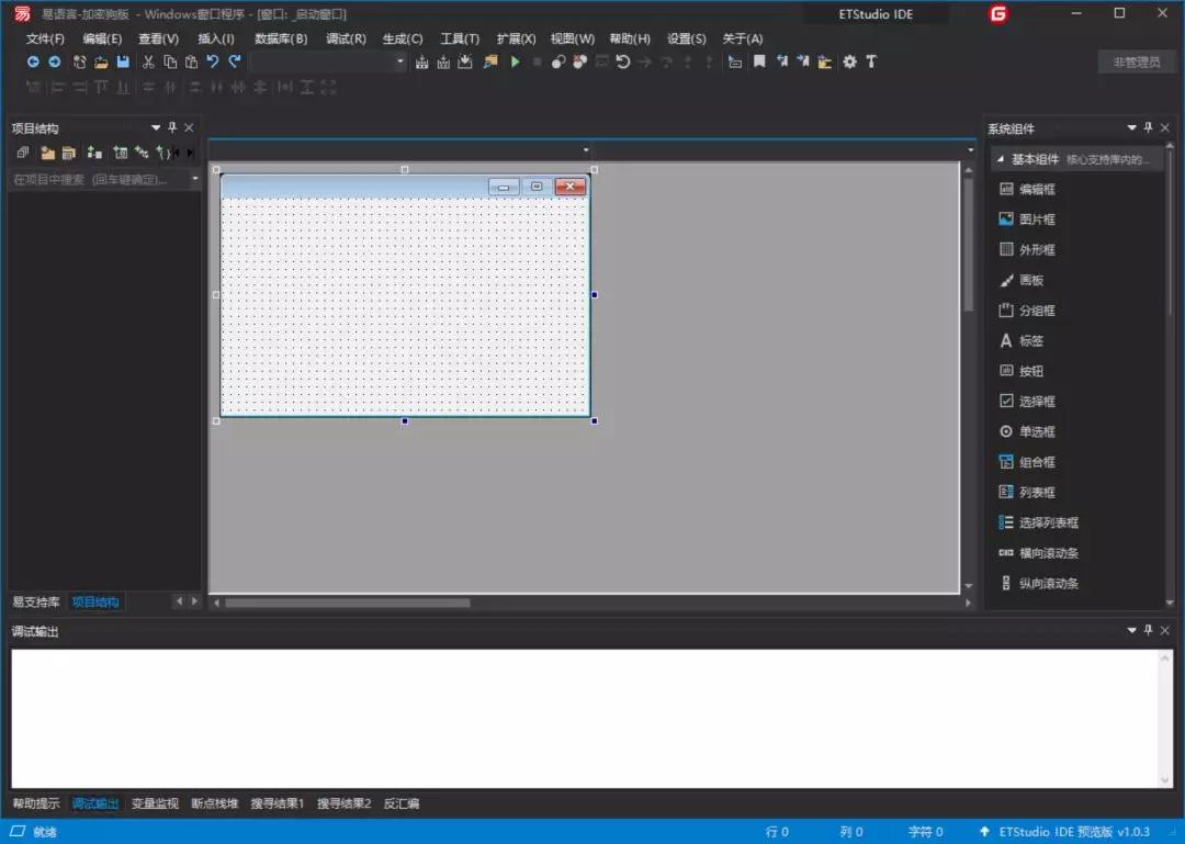 visualstudio杞欢缂栫▼,visualstudio楂樼骇缂栫▼