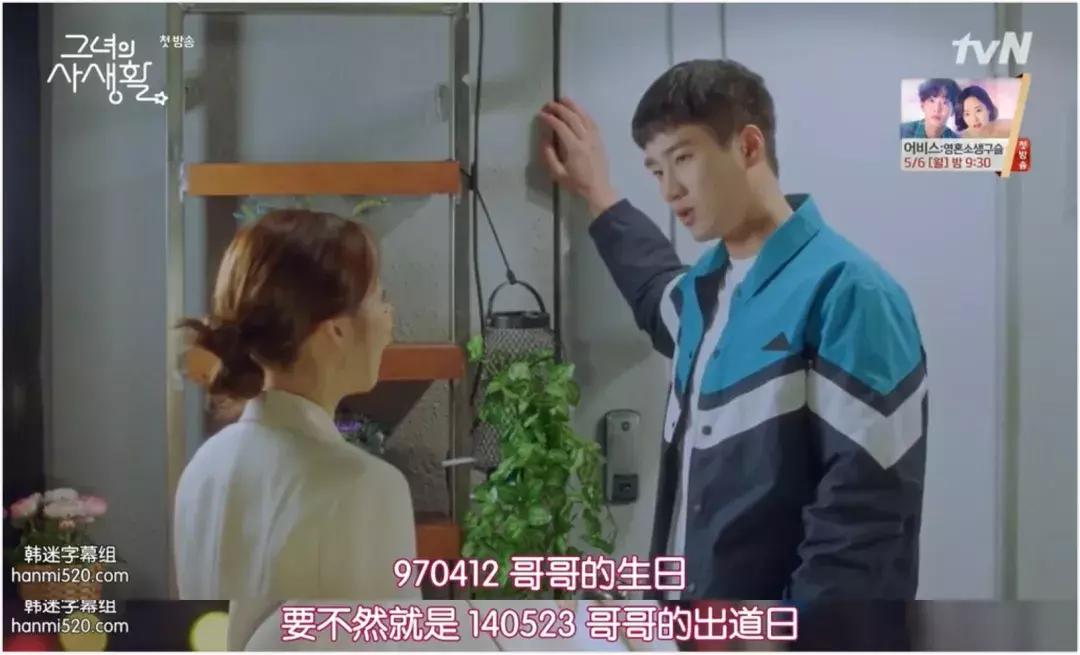 打破南韩魔咒，宝藏男神的甜甜甜剧终于开播