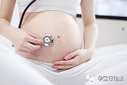 孕期周刊第二十九周,孕期周刊第14周