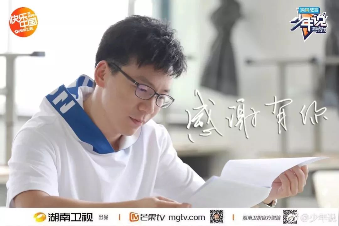 成为bbking之后陈铭想做什么 (奇葩说陈铭bbking是哪一季)