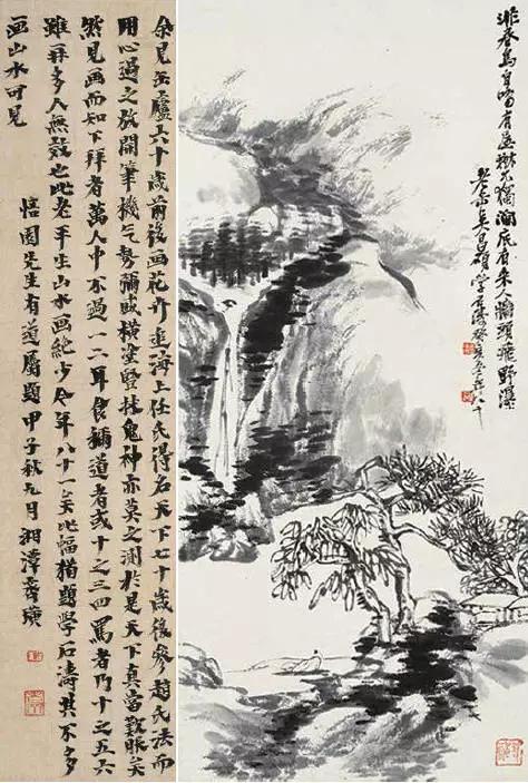 西泠印社社长PK中国书协主席，谁更胜一筹？