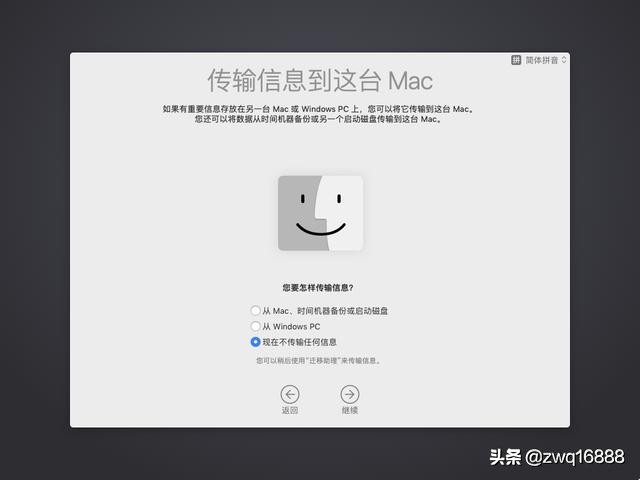 联想小新pro13装黑苹果教程,联想小新air13pro怎么装黑苹果