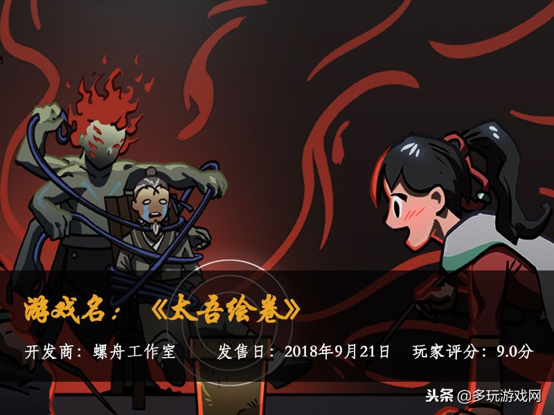 古剑奇谭都有哪些游戏,古剑奇谭3国产评测视频