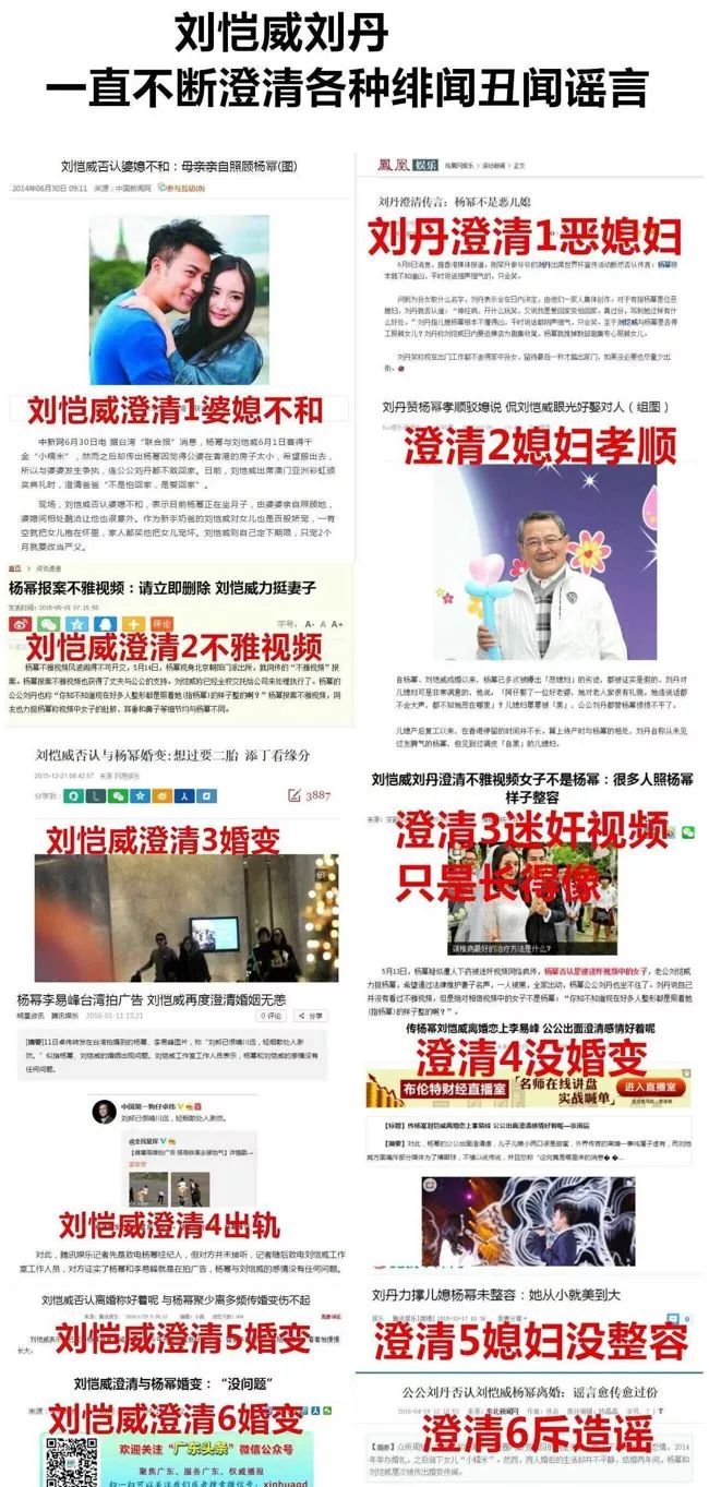 刘恺威与杨幂离婚的真正原因,心理学分析杨幂和刘恺威离婚原因