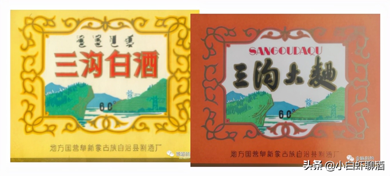 辽宁省不出名的4款好酒，每一款口感都很不错，可惜知道的人不多