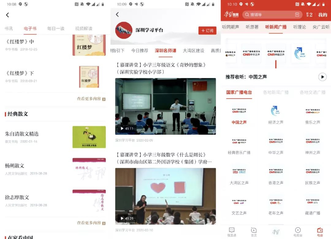 8款相见恨晚的学习类APP，每一款都是“宝藏”