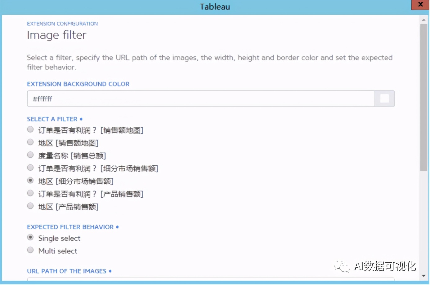 tableau功能介绍,tableau的主要功能有