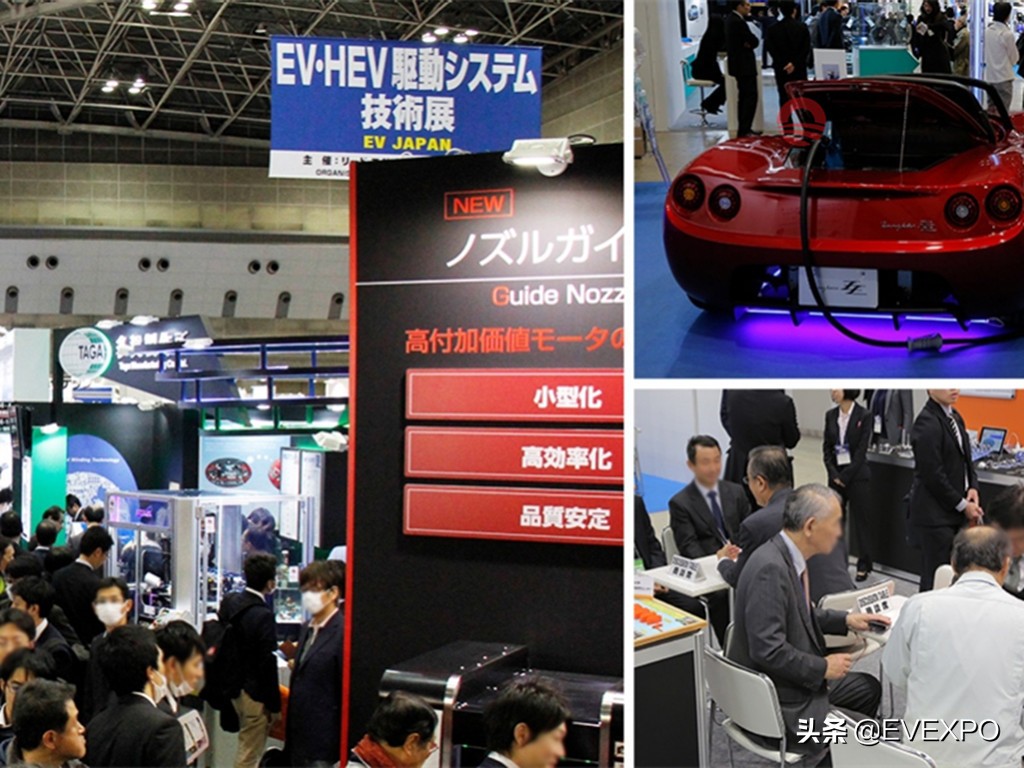 2021年日本新能源电动车及配件展EVJAPAN