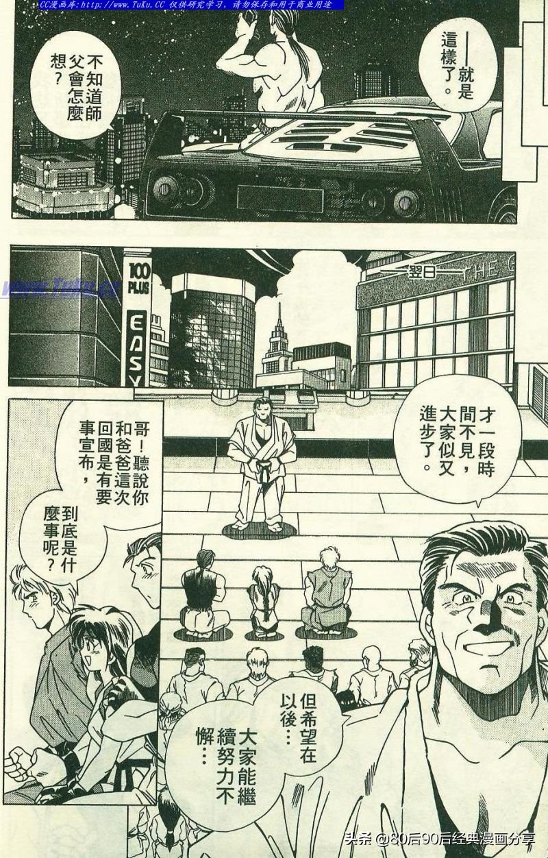 拳皇94完整,拳皇94-03是全屏吗