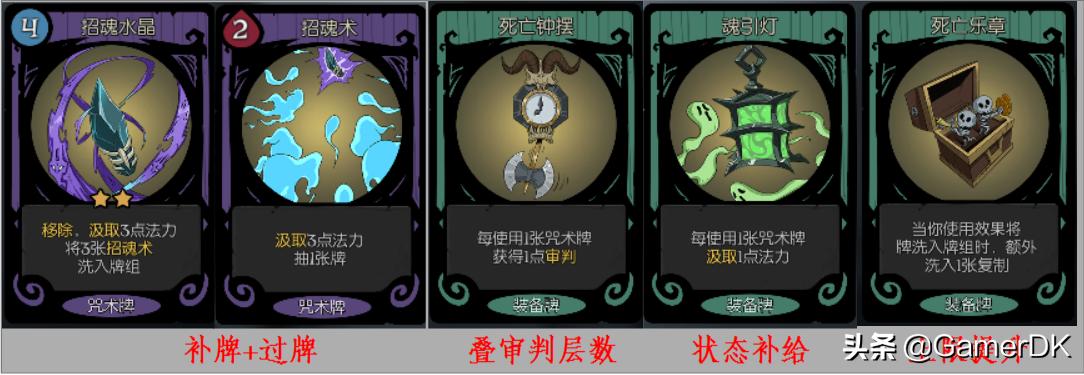 月圆之夜契约师灵魂提取是什么,月圆之夜契约师硬币流派