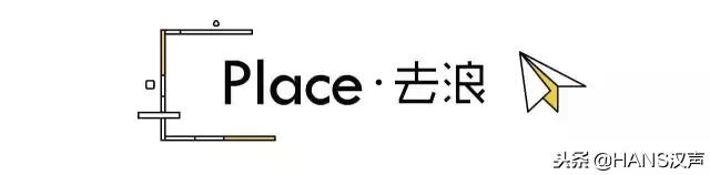 搭一座超酷的「时间旅馆」怀念2018年，幕后大佬竟然是它