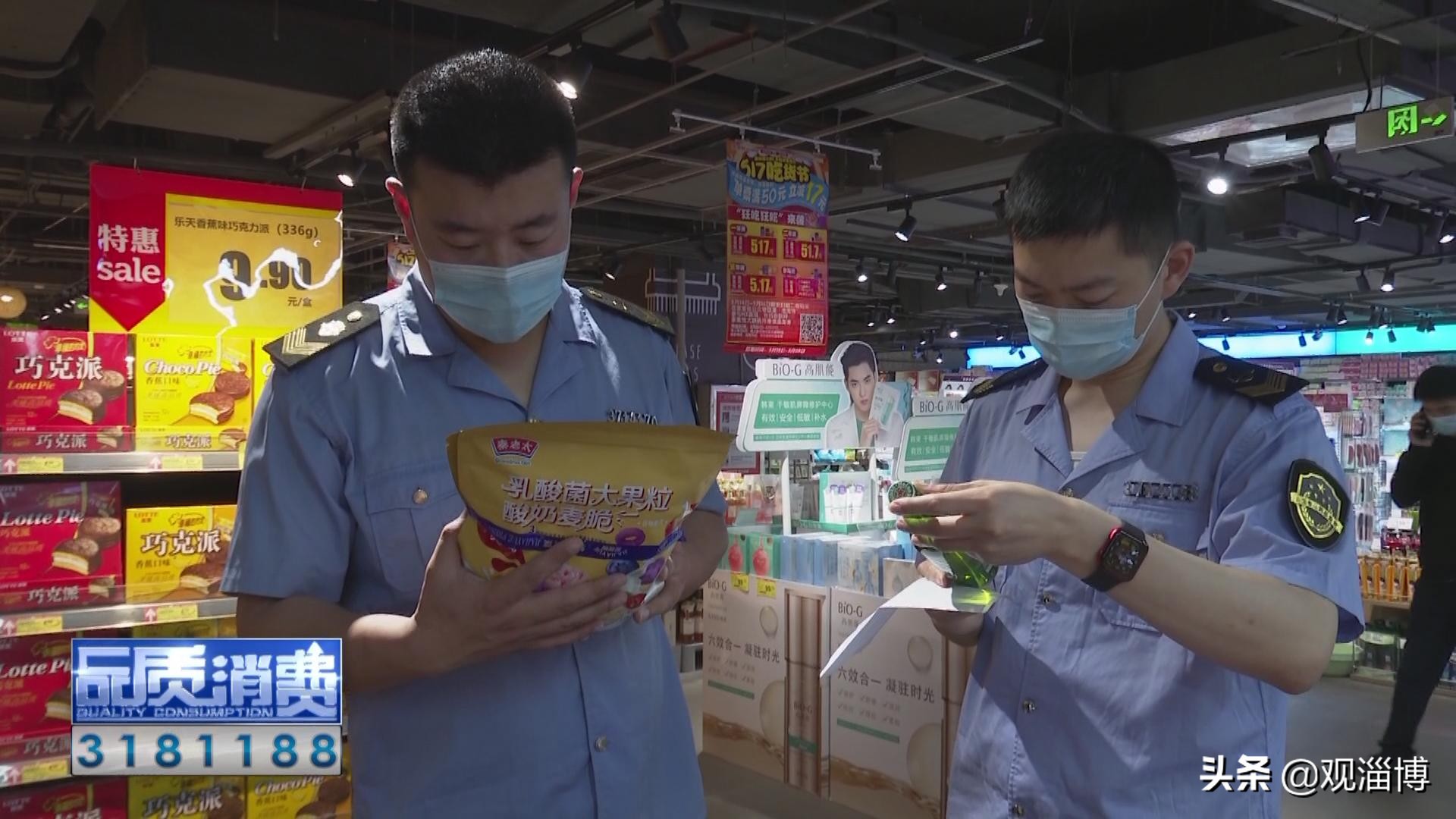 濡備綍鐪嬪緟涓存湡椋熷搧鎴愬勾杞讳汉鏂板疇,涔颁复鏈熼鍝佺畻涓嶇畻鎹℃紡