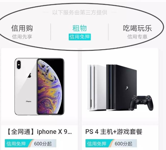 芝麻信用分的调侃说说,深度揭秘芝麻信用分提升技巧