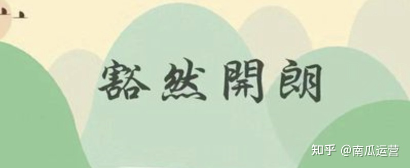 短视频运营执行流程,活动运营技巧和策划的区别