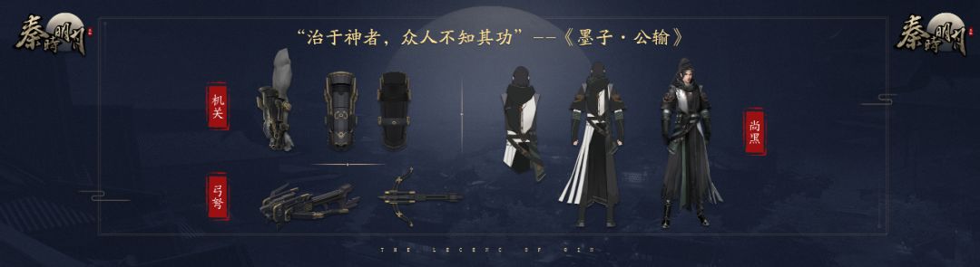 腾讯开发了哪些mmo武侠网游,腾讯秦时明月官方手游