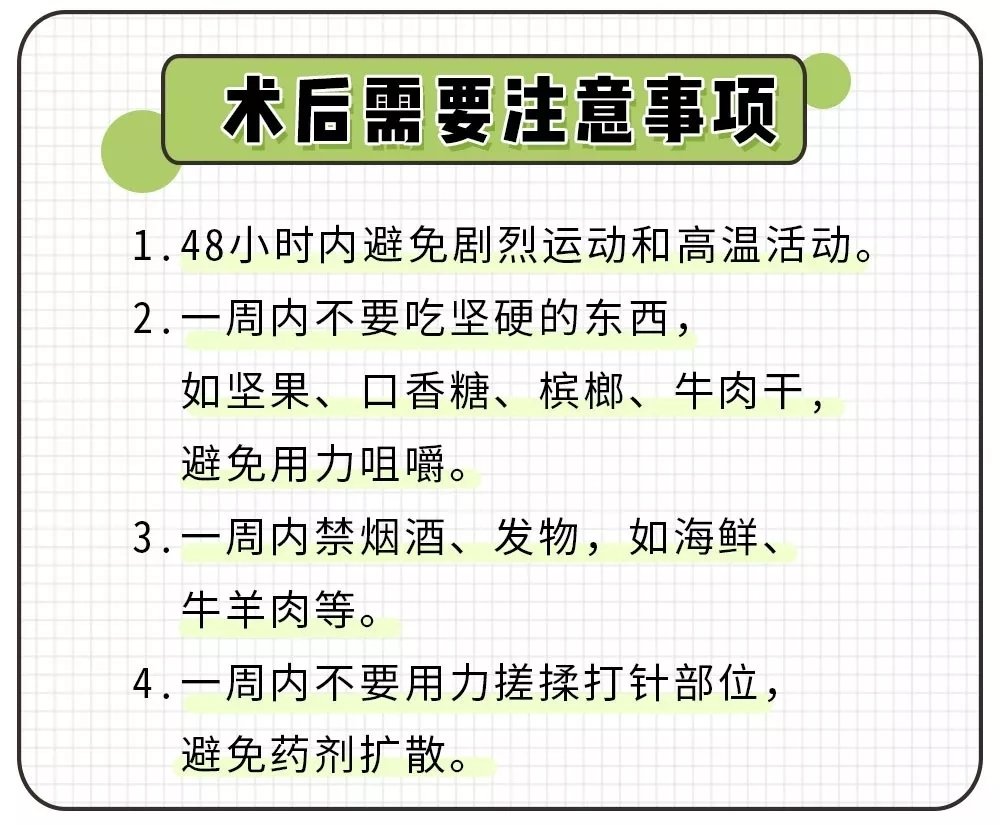 打瘦脸针10天脸下垂,瘦脸针造成的苹果肌没了会恢复吗