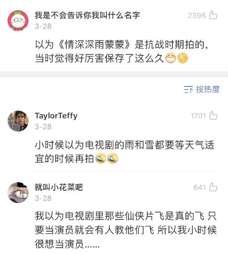 小时候干过的糗事爆笑,小时候干的傻事笑死了