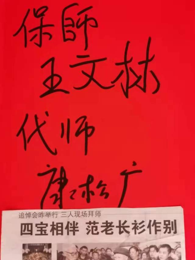 高峰聊天记录被曝，刘春山视频被挖，不认师弟背后有难言之隐？