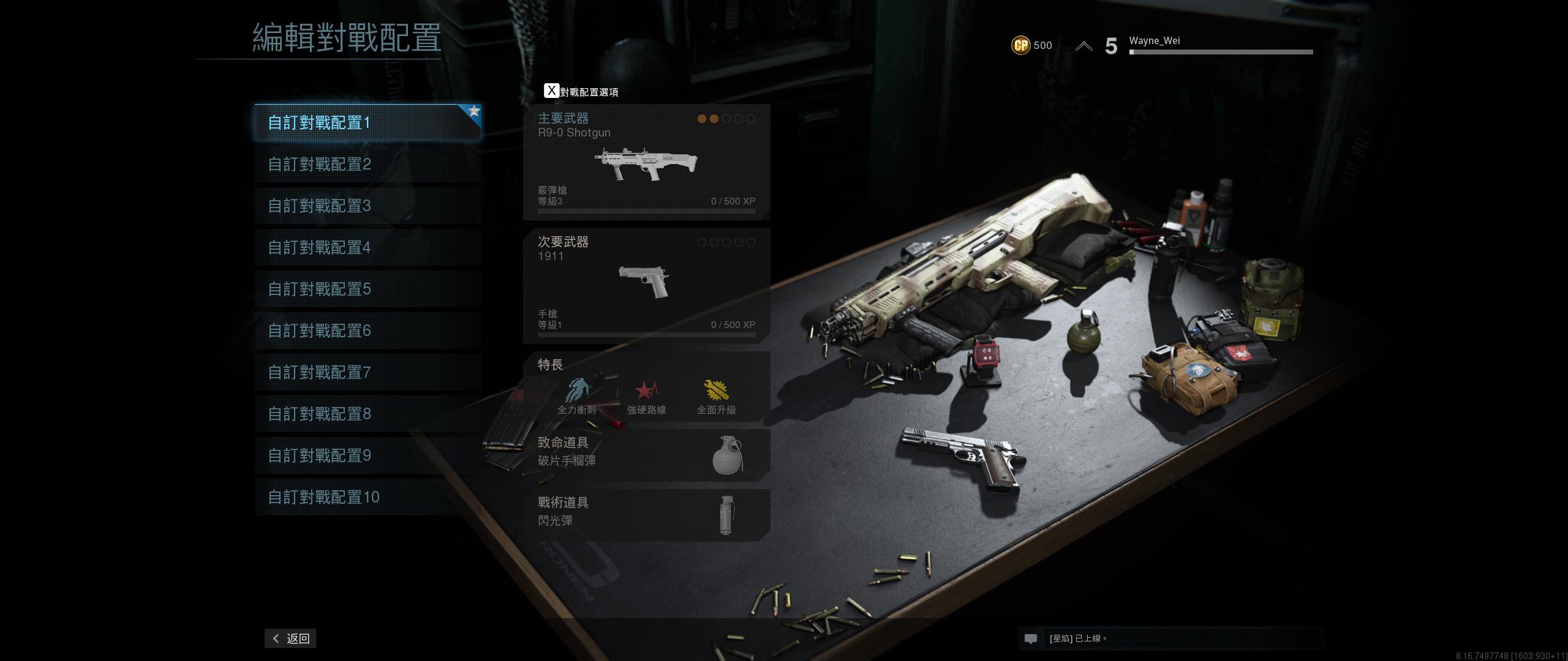 使命召唤16吃鸡模式什么时候上线,使命召唤16多人模式aug枪械推荐