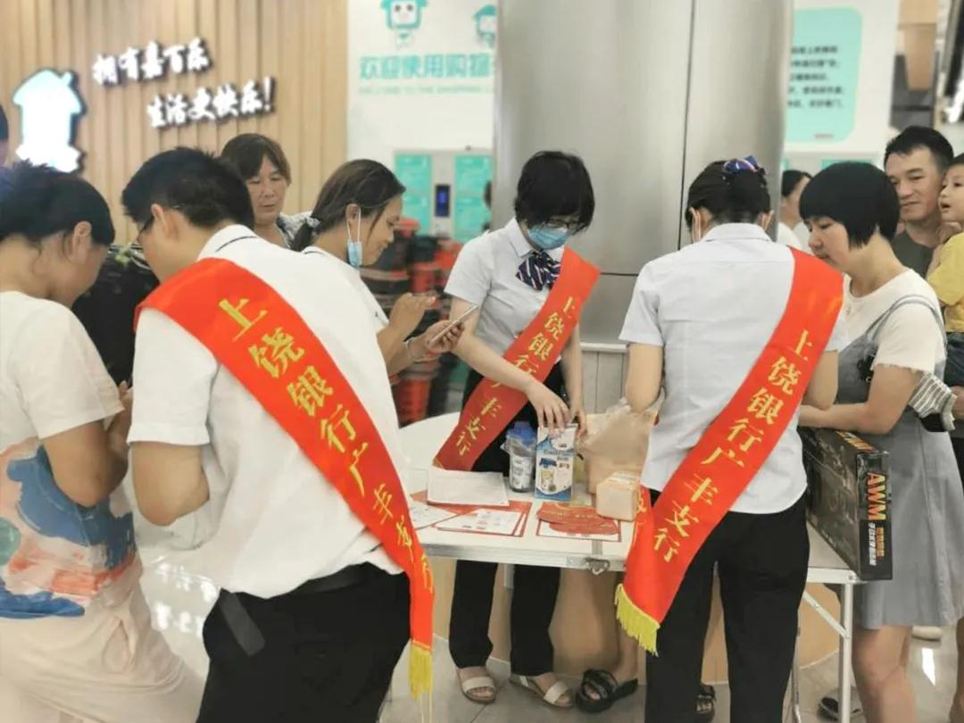 科技赋能助力抗疫主题科技节,科技赋能助力三农