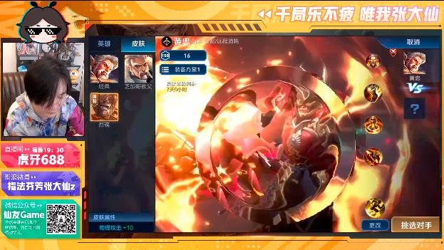 黄忠皮肤烈魂值得买吗,国服黄忠烈魂皮肤实战