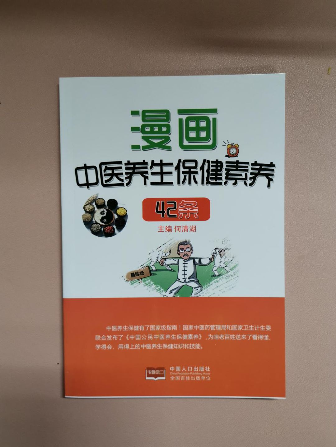 致敬坚守在抗疫一线的医务工作者,抗击疫情坚守在一线的妇幼人
