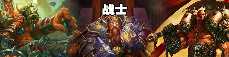 炉石传说nga国服,nga炉石传说