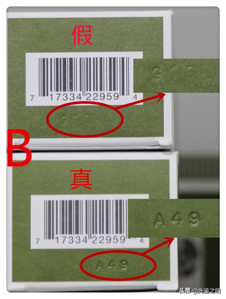 悦木之源菌菇水的假货，居然月销20000瓶，假货为何屡禁不止？