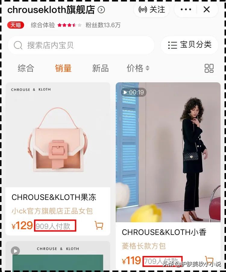 化妆品店铺假货曝光,化妆品代购假货店铺名单