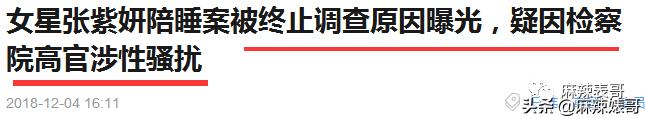 李胜利引发韩娱圈大地震，有谁还记得十年前自杀身亡的张紫妍？