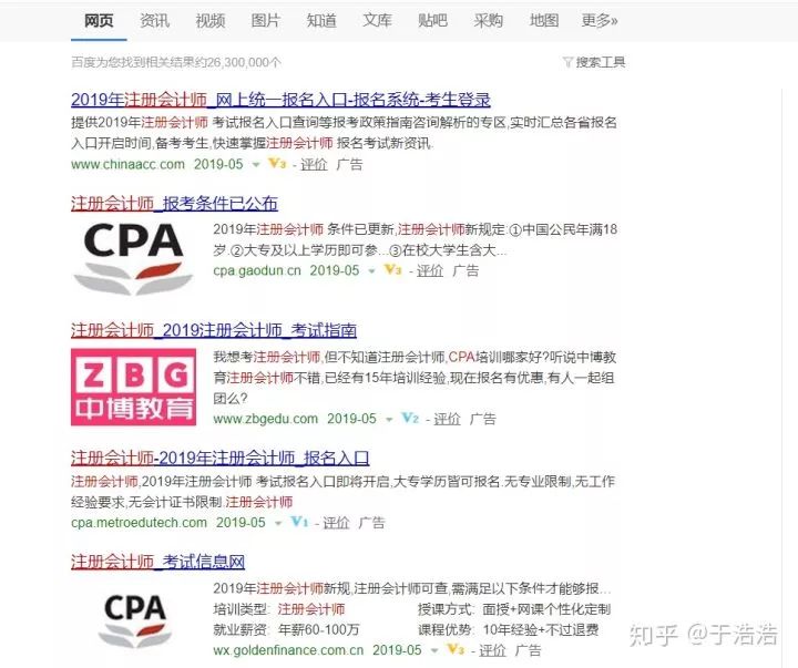 一生必学的6个能力,十分钟学会终生受用的技能