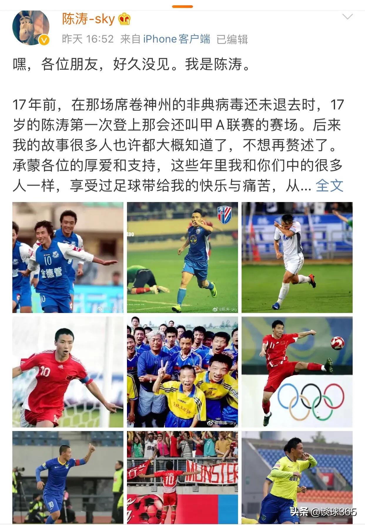 齐达内与梅西传奇,齐达内比肩两大球王