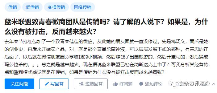 致青春微商团队,致青春团队微商